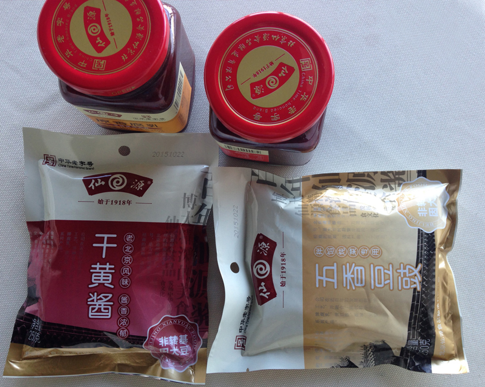 仙源食品,仙源腐乳,調(diào)味品包裝設(shè)計(jì)