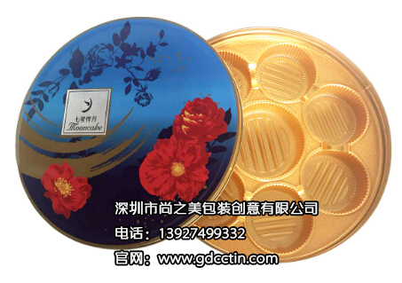 月餅鐵盒,七星伴月月餅盒1.jpg 月餅鐵盒,七星伴月月餅盒1.jpg