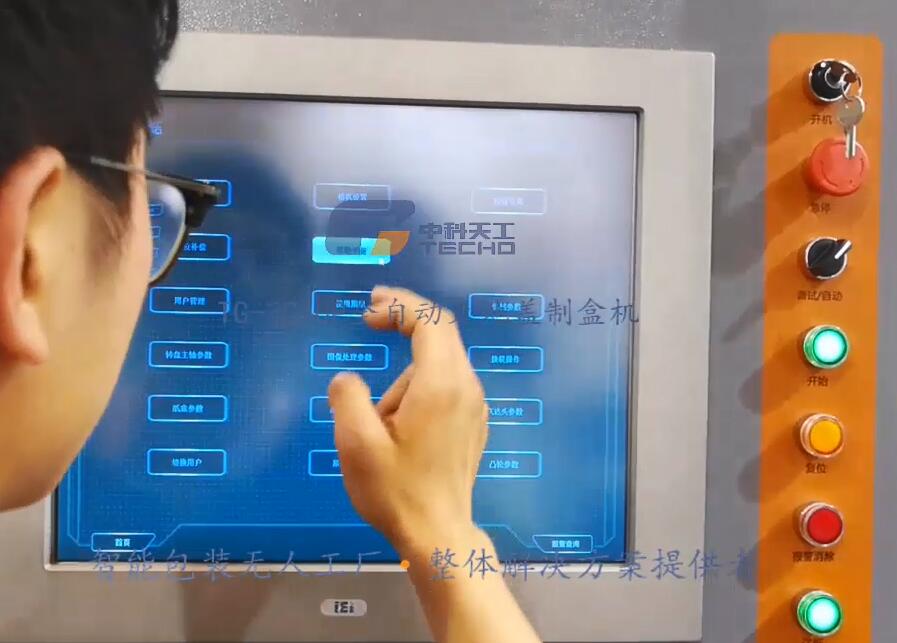 中科天工天地蓋機(jī)測(cè)評(píng) - sinotecho - 中科天工 \