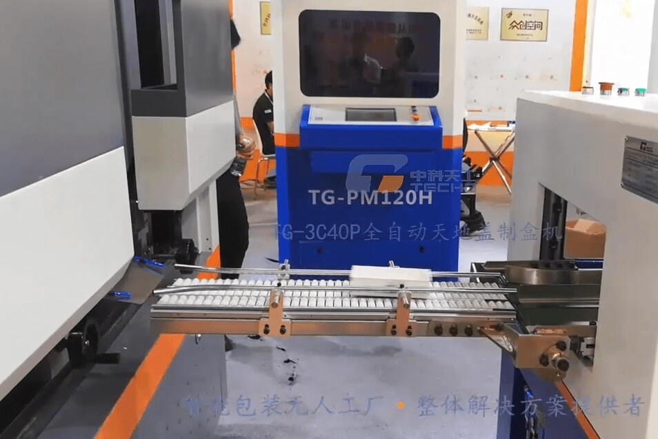 禮品包裝盒生產設備選擇知識點 - sinotecho - 中科天工 \